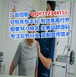贴吧试管婴儿体育门市部